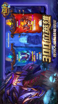 眾神起源魔幻暗黑奇跡游戲截圖2