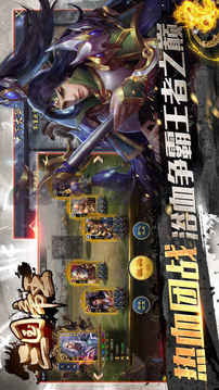 三國帝王傳策略·戰(zhàn)爭·攻城游戲截圖3
