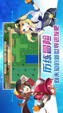 口袋萌寵爭霸3D寵物收集養(yǎng)成游戲截圖3