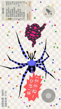 五毒大作戰(zhàn)我的毒物奇襲游戲截圖4