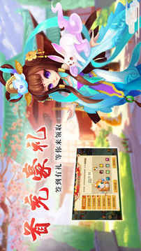大話東游記夢(mèng)幻仙俠除魔衛(wèi)道游戲截圖5