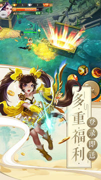 狂怒修仙游戲截圖3