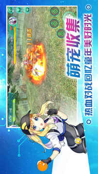 口袋萌寵爭霸3D寵物收集養(yǎng)成游戲截圖1