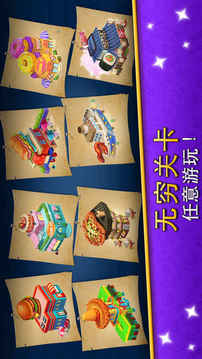 「烹飪吧」美食烹飪家做飯游戲截圖2