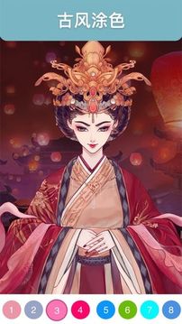 古風(fēng)涂色游戲截圖5