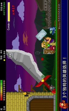 復(fù)古游戲截圖4