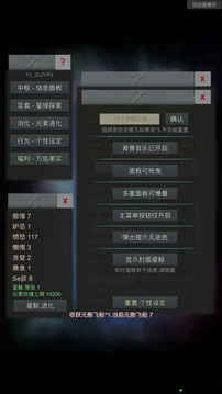 輕幻想游戲截圖3