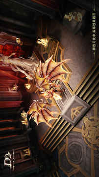 D2游戲截圖4