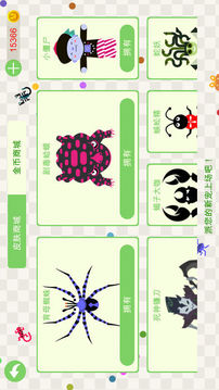 五毒大作戰(zhàn)我的毒物奇襲游戲截圖2