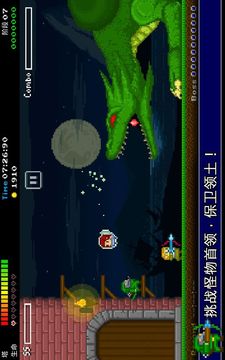 復(fù)古游戲截圖1