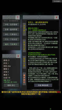 輕幻想游戲截圖2