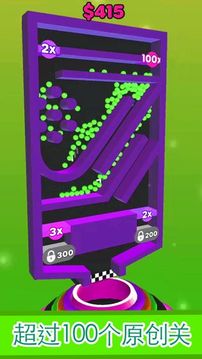分裂球球3D游戲截圖2