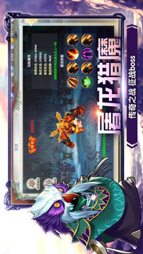 魔法騎士之終極決戰(zhàn)–殿堂級(jí)戰(zhàn)斗冒險(xiǎn)游戲截圖1