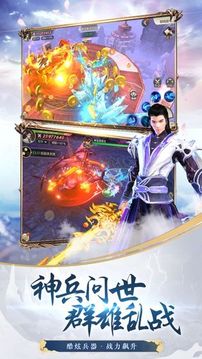 魔丸降世游戲截圖2