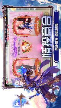 魔法騎士之終極決戰(zhàn)–殿堂級(jí)戰(zhàn)斗冒險(xiǎn)游戲截圖3