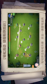 戰(zhàn)場指揮家游戲截圖3