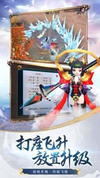 魔丸降世游戲截圖1