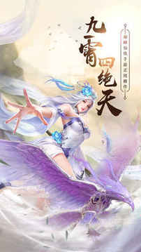 仙門史詩(shī)大戰(zhàn)游戲截圖5