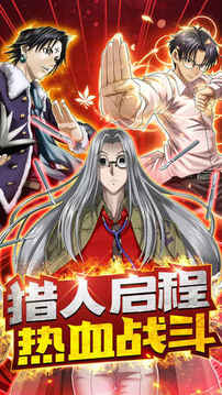 獵人大世界情懷史詩大作游戲截圖4