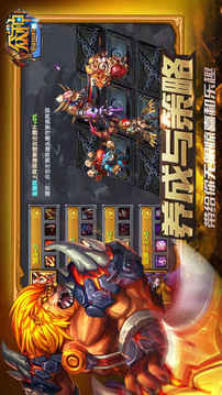 眾神起源魔幻暗黑奇跡游戲截圖1