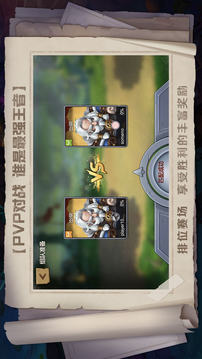 戰(zhàn)場指揮家游戲截圖4