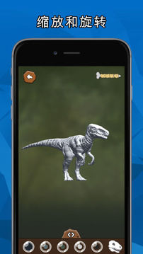 DINOZZZ填色本MAX游戲截圖2