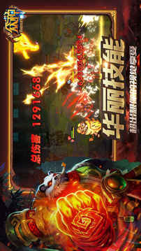 眾神起源魔幻暗黑奇跡游戲截圖4