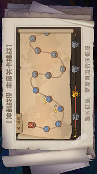 戰(zhàn)場指揮家游戲截圖1