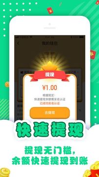 答題挑戰(zhàn)賽游戲截圖1