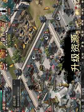 臥龍爭霸游戲截圖4