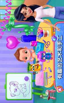 護(hù)嬰達(dá)人首日試煉瘋狂的護(hù)嬰時(shí)光游戲截圖3