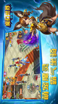 魔幻世界3D奇跡魔幻覺(jué)醒游戲截圖1