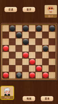 棋類合集6合1游戲截圖1