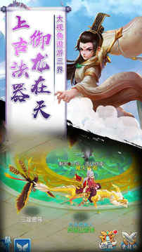 仙緣無(wú)雙3D全新捏臉系統(tǒng)游戲截圖3