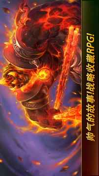 最后的帝國(guó)故事游戲截圖5