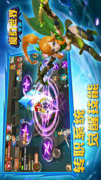 魔幻世界3D奇跡魔幻覺(jué)醒游戲截圖2
