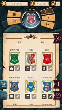 基輔羅斯游戲截圖4