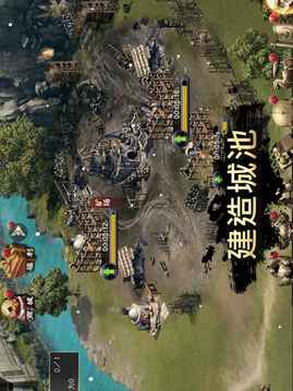 臥龍爭霸游戲截圖5