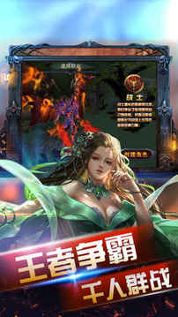 魔幻奇跡暗黑奇跡游戲截圖3