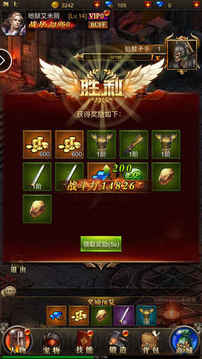 魔域爭(zhēng)霸獸魂覺醒游戲截圖3