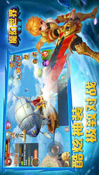 魔幻世界3D奇跡魔幻覺(jué)醒游戲截圖3