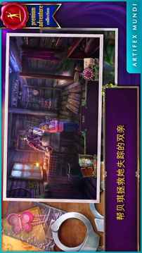 烏鴉森林之謎2游戲截圖3