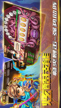 暴走三國動漫游戲截圖2