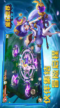魔幻世界3D奇跡魔幻覺(jué)醒游戲截圖5