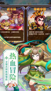 夢幻封神傳說游戲截圖1