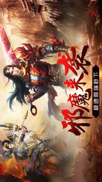 至尊武神2018年度熱門掛機(jī)游戲截圖5