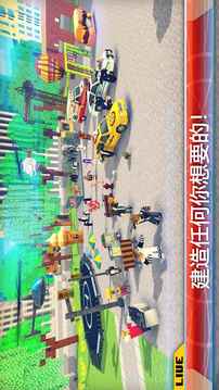 紐約市世界紐約市建造游戲截圖1