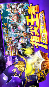 無敵浩劫重生的魔幻游戲截圖1
