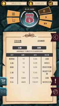 基輔羅斯游戲截圖2