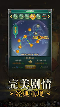 盜墓怪物入侵游戲截圖2
